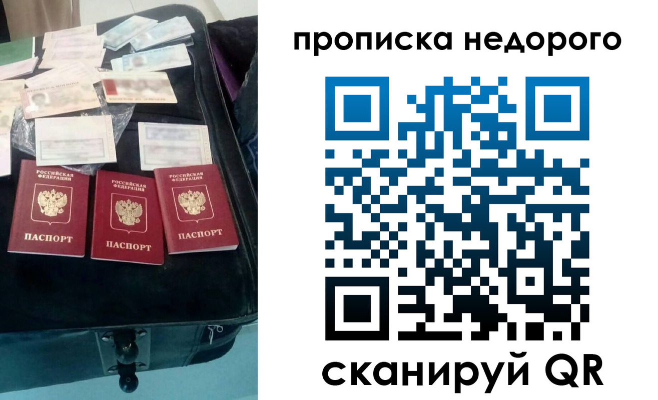 регистрация для дет. сада в Тулуне