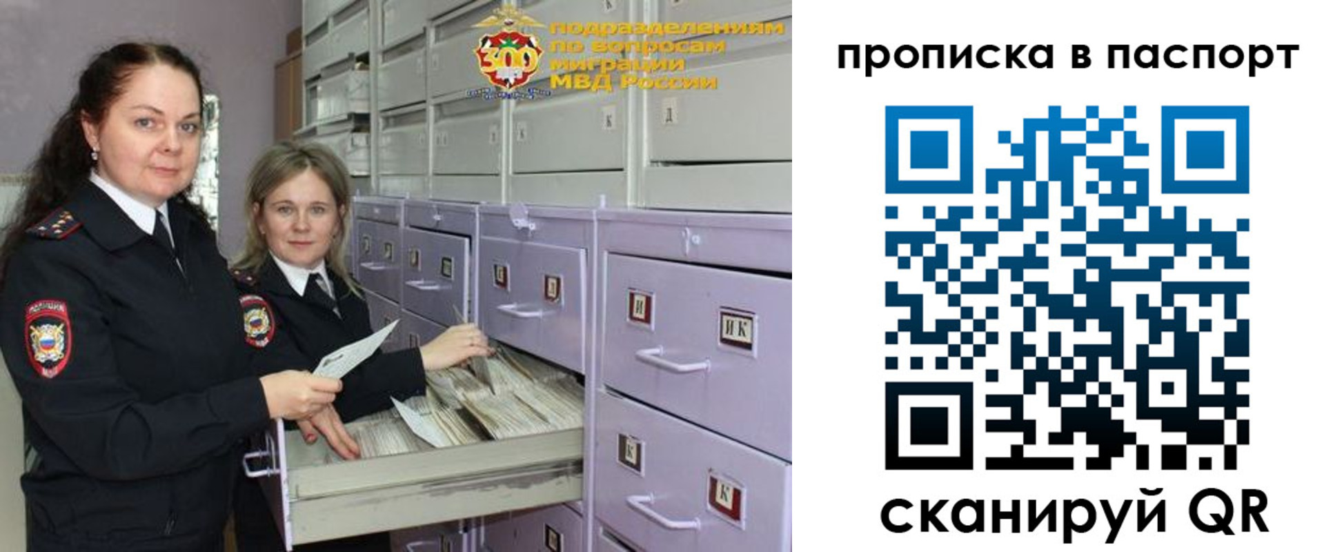 прописка гарантия в Тулуне