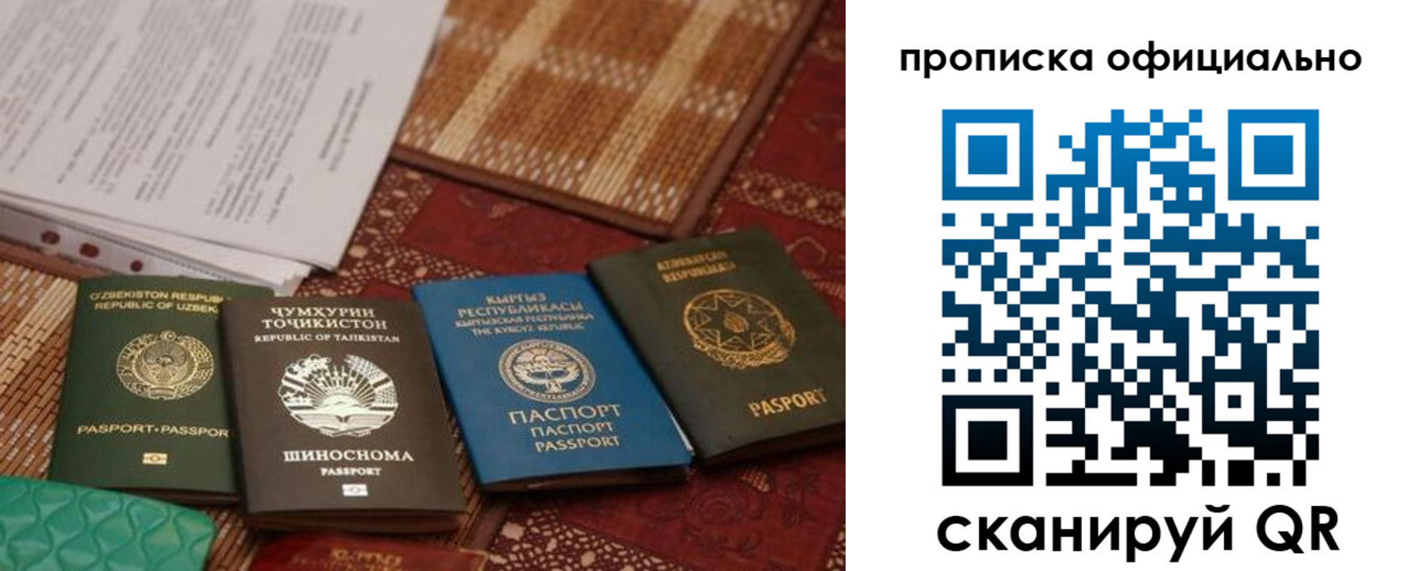 где прописаться в Тулуне