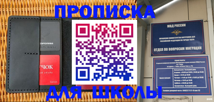 форма 3 в Тулуне