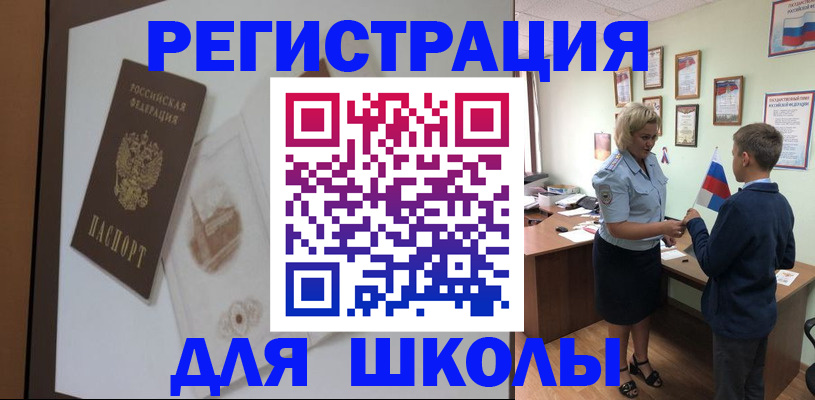 прописка в квартире в Тулуне