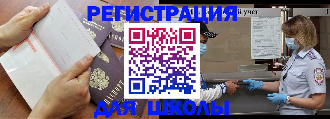 временная регистрация поиск в Тулуне